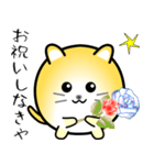 nobobi ツンデレ丸にゃんこ（個別スタンプ：23）