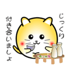 nobobi ツンデレ丸にゃんこ（個別スタンプ：24）