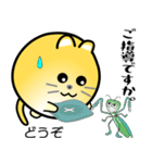 nobobi ツンデレ丸にゃんこ（個別スタンプ：25）