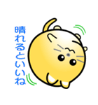 nobobi ツンデレ丸にゃんこ（個別スタンプ：27）