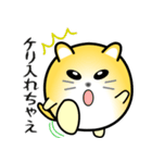 nobobi ツンデレ丸にゃんこ（個別スタンプ：31）