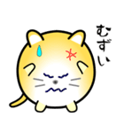 nobobi ツンデレ丸にゃんこ（個別スタンプ：33）
