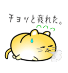 nobobi ツンデレ丸にゃんこ（個別スタンプ：34）