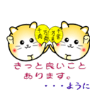nobobi ツンデレ丸にゃんこ（個別スタンプ：35）