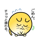 nobobi ツンデレ丸にゃんこ（個別スタンプ：36）