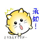 nobobi ツンデレ丸にゃんこ（個別スタンプ：37）