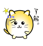 nobobi ツンデレ丸にゃんこ（個別スタンプ：38）