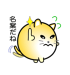 nobobi ツンデレ丸にゃんこ（個別スタンプ：39）