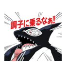 ギャングオルカのスタンプ（個別スタンプ：12）