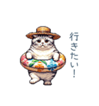 毎日使える夏のねこちゃん【連絡】（個別スタンプ：18）