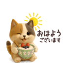 【3D】ネコ バラエティパック（個別スタンプ：1）