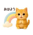 【3D】ネコ バラエティパック（個別スタンプ：2）