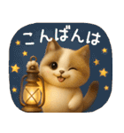 【3D】ネコ バラエティパック（個別スタンプ：4）