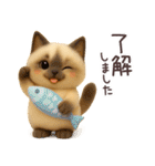 【3D】ネコ バラエティパック（個別スタンプ：6）