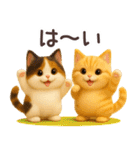 【3D】ネコ バラエティパック（個別スタンプ：8）