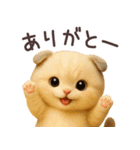 【3D】ネコ バラエティパック（個別スタンプ：13）