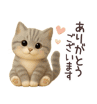 【3D】ネコ バラエティパック（個別スタンプ：14）