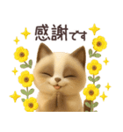 【3D】ネコ バラエティパック（個別スタンプ：15）