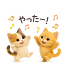 【3D】ネコ バラエティパック（個別スタンプ：18）