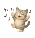 【3D】ネコ バラエティパック（個別スタンプ：19）