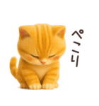 【3D】ネコ バラエティパック（個別スタンプ：21）