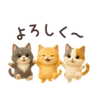 【3D】ネコ バラエティパック（個別スタンプ：22）