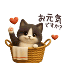 【3D】ネコ バラエティパック（個別スタンプ：29）