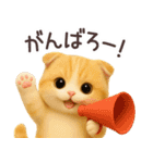 【3D】ネコ バラエティパック（個別スタンプ：32）