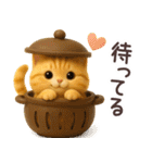 【3D】ネコ バラエティパック（個別スタンプ：35）