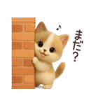 【3D】ネコ バラエティパック（個別スタンプ：36）