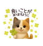 【3D】ネコ バラエティパック（個別スタンプ：38）