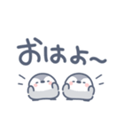 小さなペンギンのデカ文字（個別スタンプ：1）