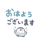 小さなペンギンのデカ文字（個別スタンプ：2）
