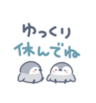 小さなペンギンのデカ文字（個別スタンプ：7）