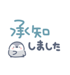 小さなペンギンのデカ文字（個別スタンプ：14）