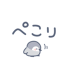 小さなペンギンのデカ文字（個別スタンプ：17）