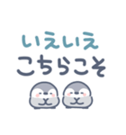 小さなペンギンのデカ文字（個別スタンプ：18）