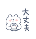 小さなペンギンのデカ文字（個別スタンプ：30）