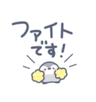 小さなペンギンのデカ文字（個別スタンプ：31）