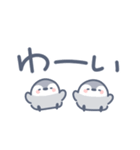 小さなペンギンのデカ文字（個別スタンプ：33）