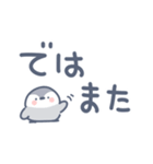 小さなペンギンのデカ文字（個別スタンプ：37）