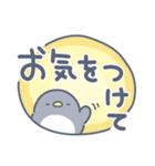 小さなペンギンのデカ文字（個別スタンプ：39）
