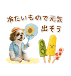 癒しシーズーの「夏」の毎日（個別スタンプ：15）