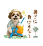 癒しシーズーの「夏」の毎日（個別スタンプ：16）