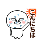 鼻の大きな丸い奴の夏（個別スタンプ：1）