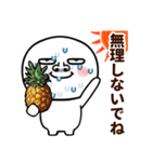 鼻の大きな丸い奴の夏（個別スタンプ：7）