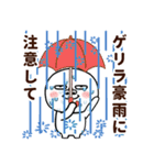 鼻の大きな丸い奴の夏（個別スタンプ：9）
