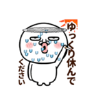 鼻の大きな丸い奴の夏（個別スタンプ：13）