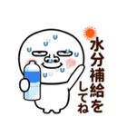 鼻の大きな丸い奴の夏（個別スタンプ：14）