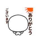 鼻の大きな丸い奴の夏（個別スタンプ：17）